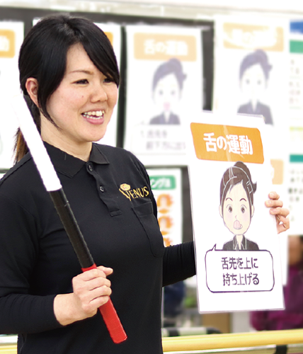 マウササイズ