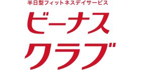 半日型フィットネスデイサービス ビーナスクラブ