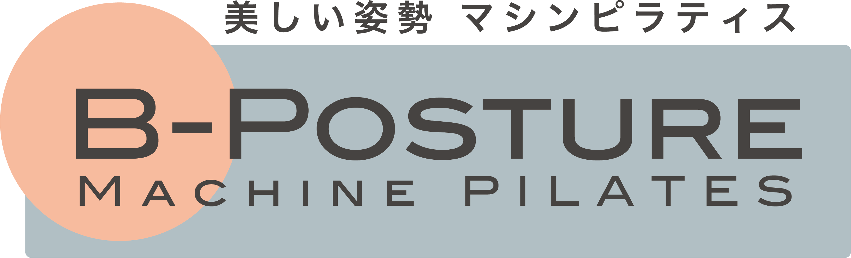 B-POSTURE南森町店 外観